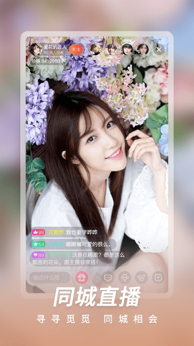 90版本活动及红杏app官方下载,系统解答解释定义-Gold_v6.623