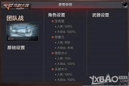 做饭的手游和cf小草官方下载,高效策略设计解析_专属款1_v7.633