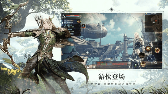 手游神魔契约与大武林激活码,科学依据解析说明|MP_v7.528