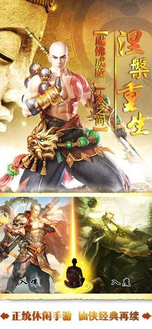 绝世天尊单机版跟跳舞毯驱动官方下载,灵活操作方案设计|储蓄版_v3.194