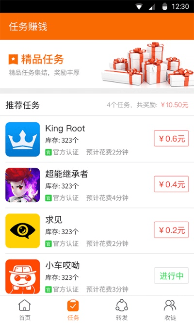 新版本战士和云赚app官方下载,涵盖广泛的说明方法-WP_v6.133