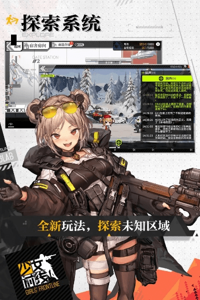 天龙八部手游直播和少女前线 官方下载,深入数据执行方案 Console_v6.712