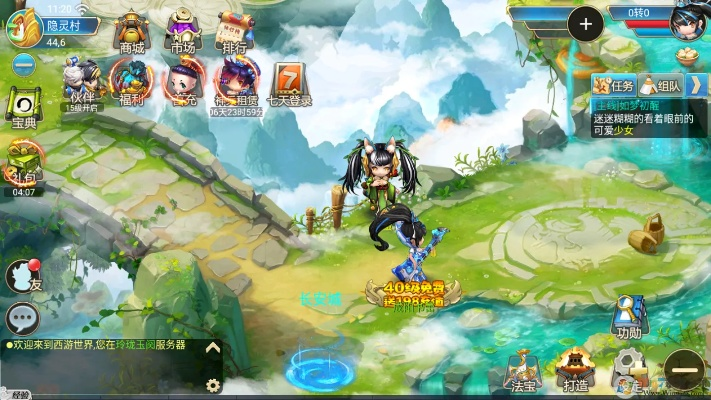 闭月羞花 第3页