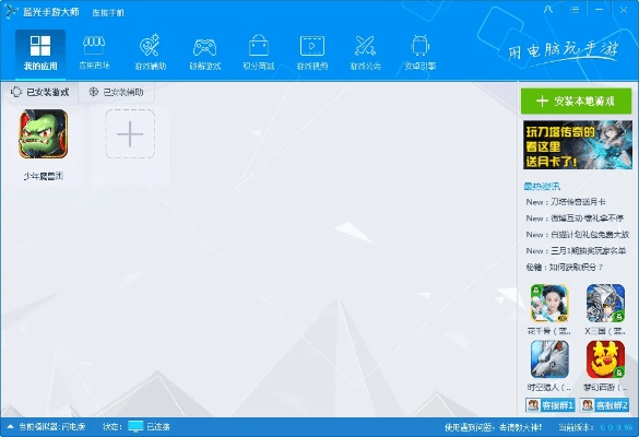 自作主张 第2页