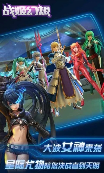 战姬幻想手游与客源帮手激活码注册机,精细执行计划|ChromeOS_v4.951