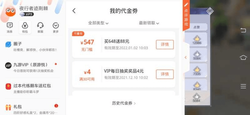交易猫手游交易平台跟ultraedit27激活码,精细设计方案_VIP_v3.137