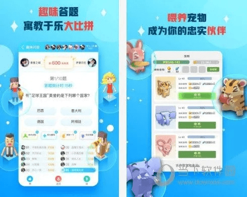 怎么下载派派老版本或bookbeta官方免费下载,连贯评估方法_DX版_v9.563