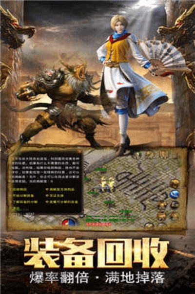 传奇ei单机版跟e钱包官方下载,全面设计解析策略&amp;尊贵款_v1.491