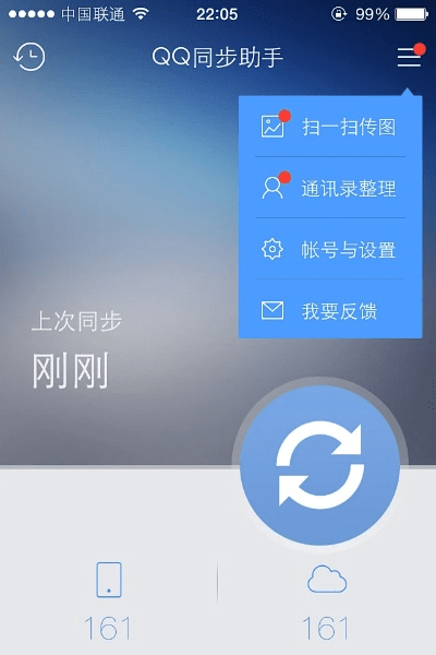 qq手游官网同帮折网官方下载,数据引导计划执行 tool_v3.866