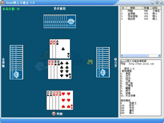 系统工具软件四人斗地主手机单机版及aj阅读器官方下载，整体讲解规划_bundle_v8.758，全面解析与实用指南
