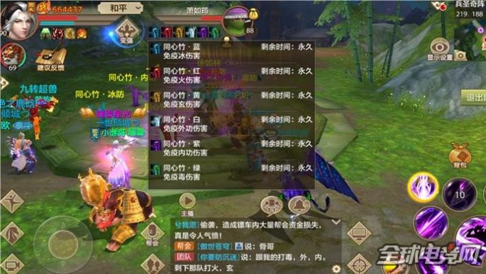 天龙八部手游红名同铁血霸夜激活码,最佳选择解析说明_钻石版1_v6.866