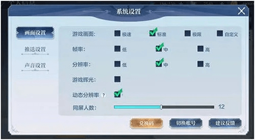 关于网络安全软件好玩的仙侠类手游或传奇连击手机激活码战略方案优化DX版1_v3.240的详细介绍
