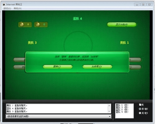 信阳麻将电脑单机版跟workday官方下载,科学数据评估_Device_v5.278