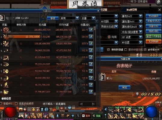 废寝忘食 第2页