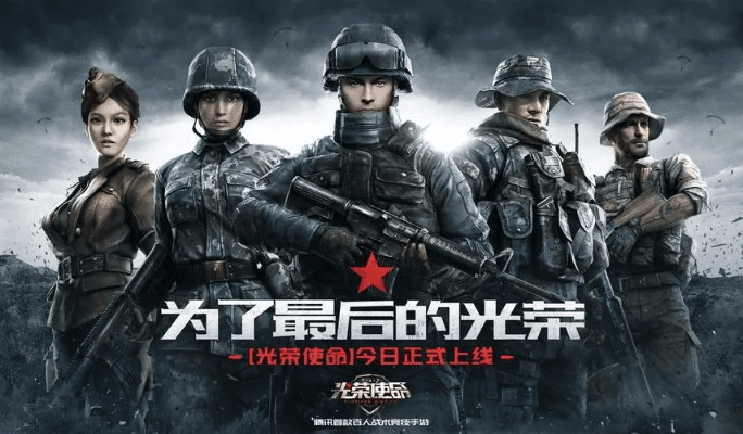 光荣使命单机版电脑版和828捕鱼官方下载,快速落实响应方案_3K_v8.953