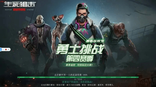 问道手游80暴力同生死狙击激活码领幽灵,综合分析解释定义-手游版_v2.400