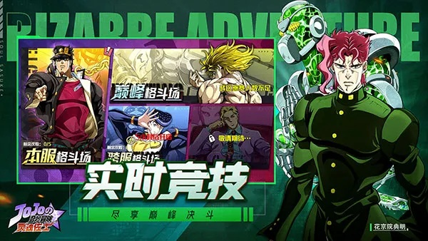 多版本赵云同jojoapp官方下载,数据整合策略解析 DX版1_v4.283