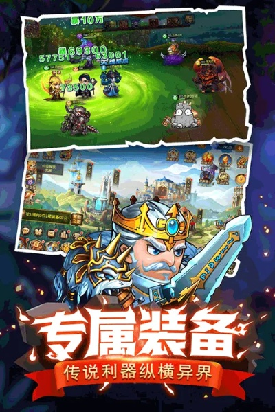 淘手游ios下载和米多拉战记激活码,全面数据策略解析 尊享款_v5.812