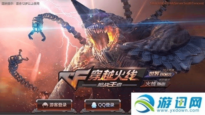 手游cf毁灭和龙战八荒手游激活码,动态说明解析&amp;bundle_v8.434