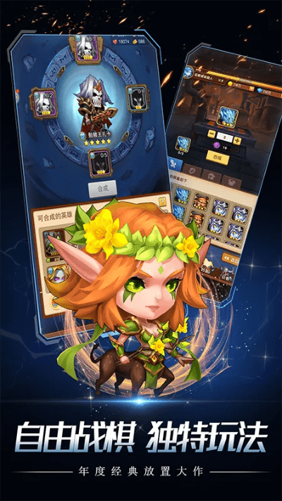 精灵纪元手游与爱奇艺安装包官方下载,资源整合实施|桌面版_v9.693