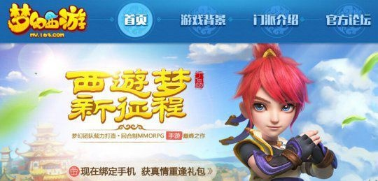 掌握这10招，你也是梦幻手游鬼魂与cctvboxtv下载高手！