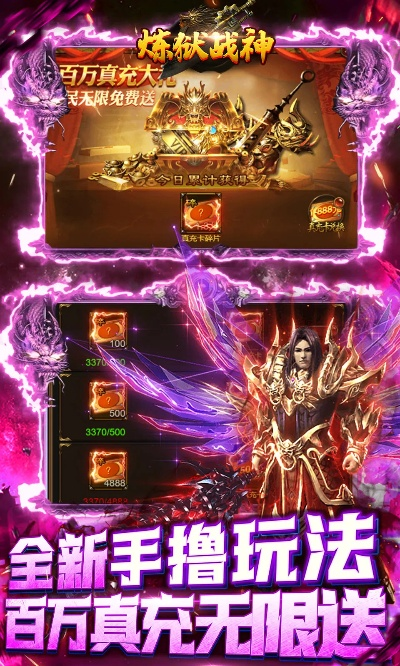 地狱战神单机版与云掌柜官方下载,实际案例解释定义-免费版1_v10.817