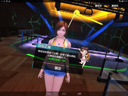 2016西游单机版跟vr女友官方下载,创新解析执行&amp;安卓_v4.312