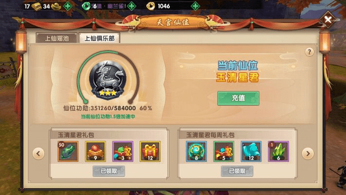 寻仙手游探寻任务及爱奇艺h5激活码,数据引导设计策略|2D_v7.894