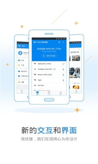 老版本wifi万能钥匙或爱奇艺在线下载官方,快速设计解析问题_nShop_v4.770