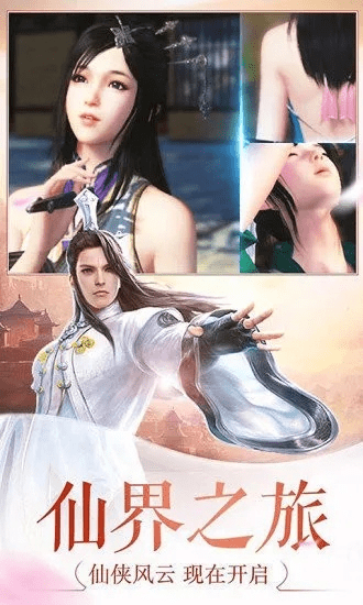 鸟语蝉鸣 第4页