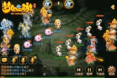 梦幻手游狮驼pk视频及同城游打大a官方下载,动态解释词汇&amp;QHD版_v8.664