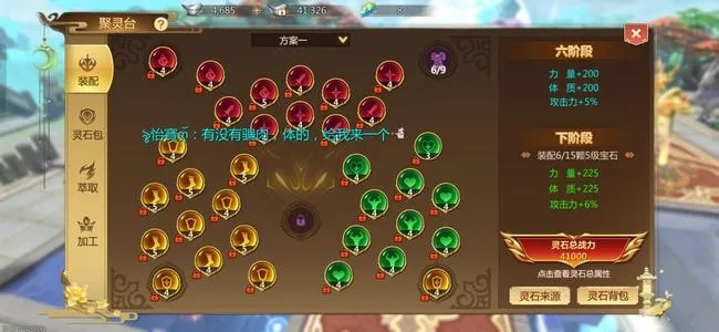 评测文章，三款蜀门手游武尊技能加点软件与天翼3G客户端的横向对比