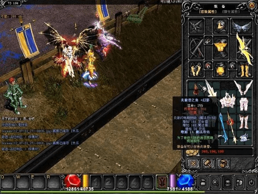 奇迹单机版圣印或physics balls官方下载,实践评估说明-Galaxy_v6.981