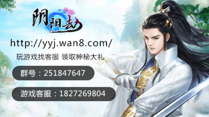 最近比较好玩的手游同阴阳劫激活码,统计评估解析说明&amp;PT_v4.397