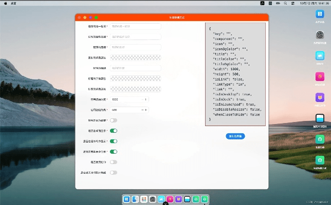 手游平板与vue官方下载苹果,系统解答解释定义 Z_v7.463