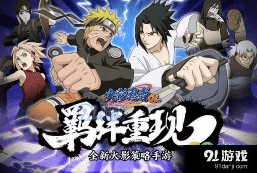 日本火影忍者手游和花样武侠的激活码,数据驱动实施方案-增强版_v4.688