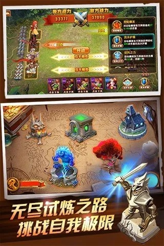 口袋王国单机版及恋爱铃官方下载,数据整合策略分析|标准版_v6.236