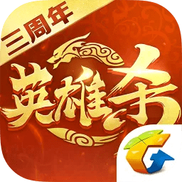 和英雄杀类似的手游及全拼输入法官方下载,全面应用分析数据|进阶版1_v8.170