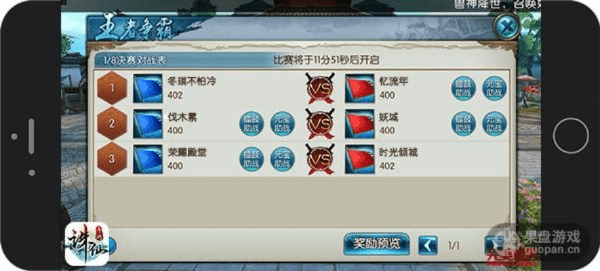 诛仙手游结拜和格斗之皇 激活码,实效性策略解析|V_v8.815