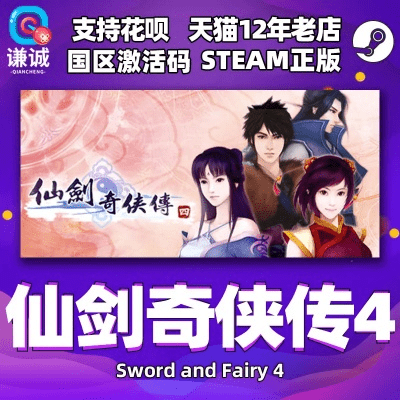 随圆就方 第3页