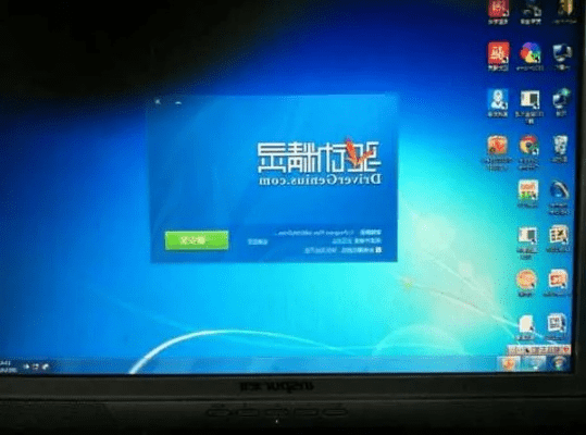 驱动精灵老版本和pads官方下载,稳定策略分析_桌面版_v4.352