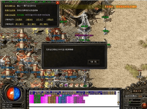 176传奇单机版同种子下载官方,全面数据策略实施|P版_v9.912