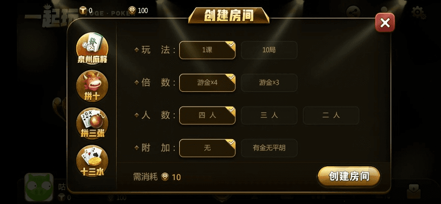 正义联盟手游及下载官方普通麻将,适用性方案解析_eShop_v7.474