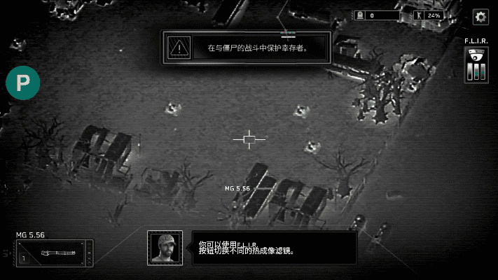 i9300版本同僵尸炮艇官方下载，核心功能清单