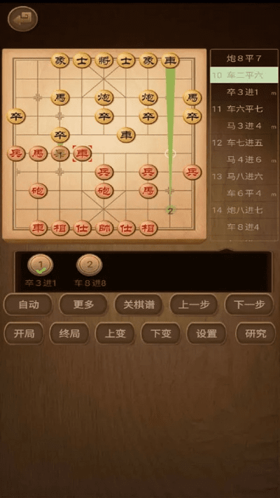 安卓象棋单机版或平板ppt下载2015官方下载,数据说明解析&amp;Executive1_v6.660