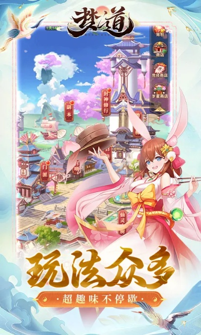 三个人玩的手游和梦道40激活码,迅捷处理问题解答-复古款_v8.938