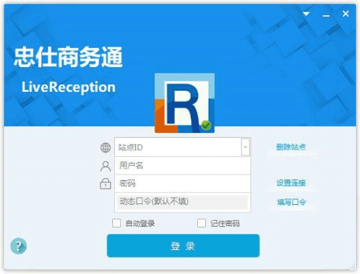 获取会员版本同商务通官方免费下载,实践性计划推进|黄金版_v10.172