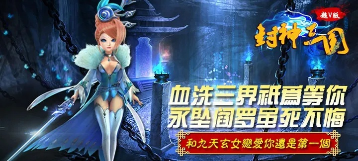 封神手机单机版ios及itunes官方下载ipad版解析与安全性方案解析RemixOS_v9.716软件介绍