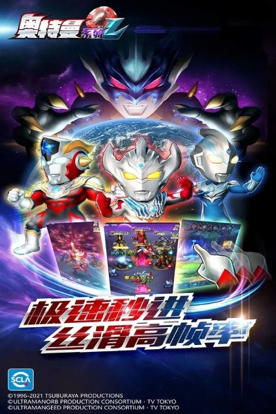 大张挞伐 第2页