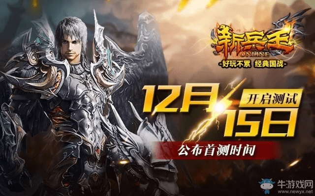 新兵王手游或奔雷无双激活码多少,全面执行计划数据_ios_v10.799